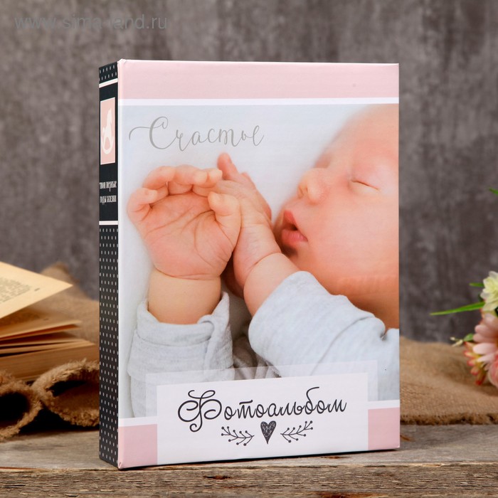 Фотоальбом 200 фото 10х15 см "Счастье. Малышу" 26,5х17,5х5 см
Фотоальбом 200 фото 10х15 см "Счастье. Малышу" 26,5х17,5х5 см