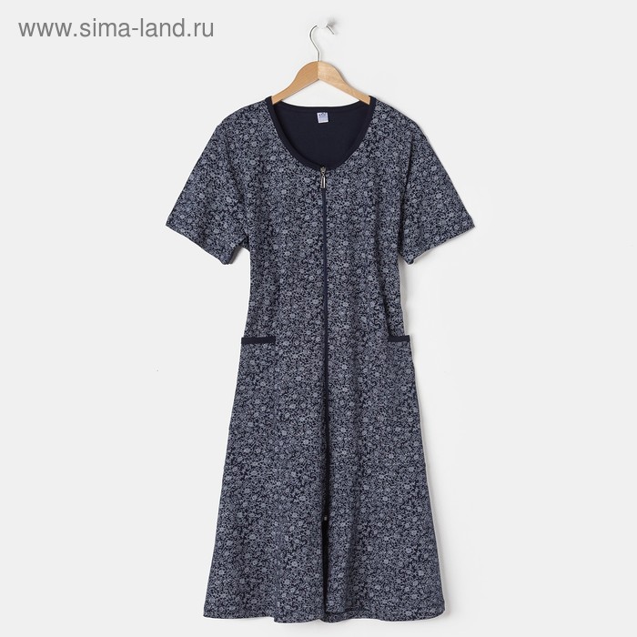 Халат женский на молнии, цвет темно-синий, размер 62
Халат женский на молнии, цвет темно-синий, размер 62