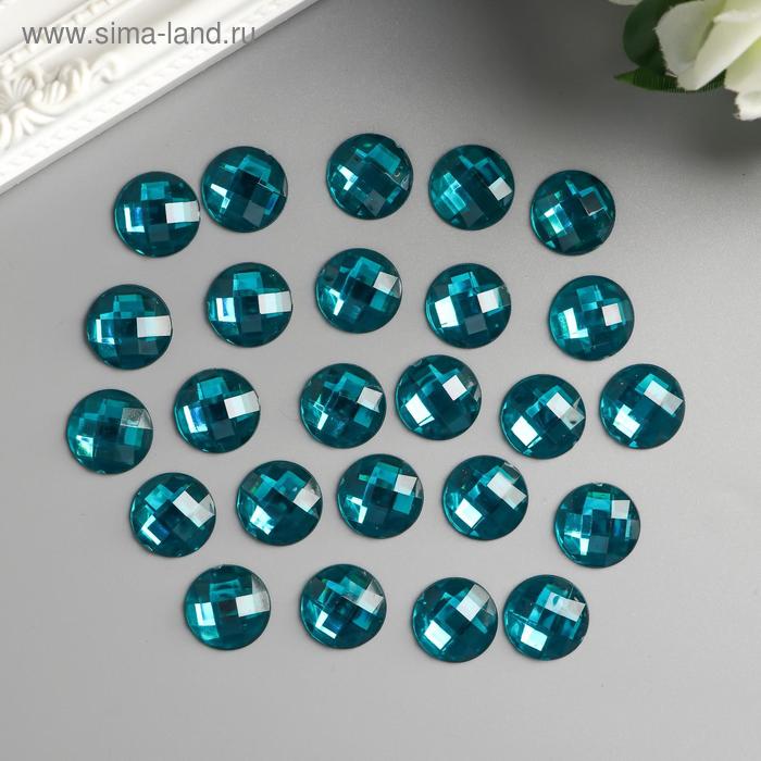 Декор для творчества пластик "Стразы круглые. Сине-зелёные" набор 25 шт 1,6х1,6 см
Декор для творчества пластик "Стразы круглые. Сине-зелёные" набор 25 шт 1,6х1,6 см