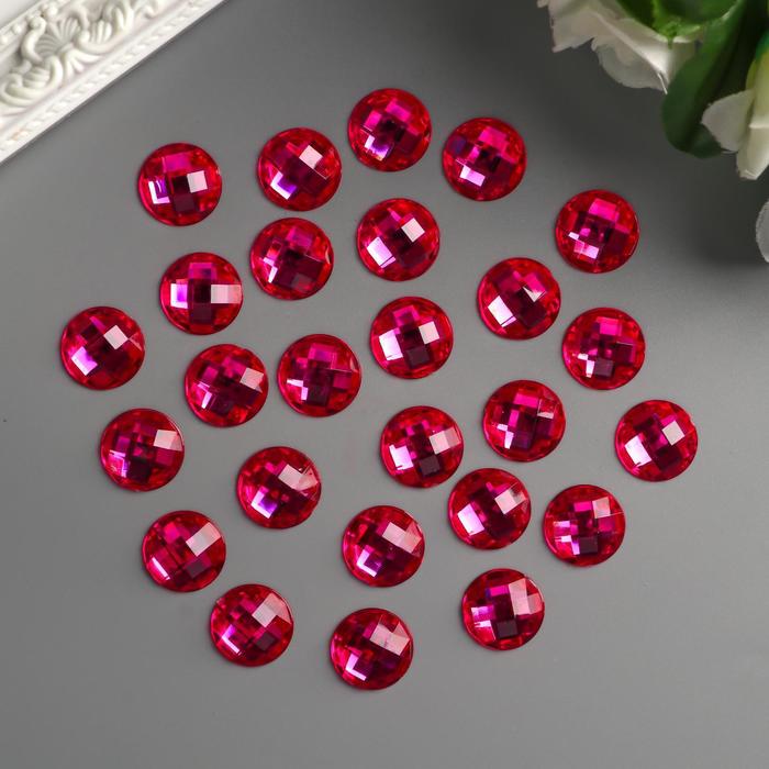 Декор для творчества пластик "Стразы круглые. Малиновые" набор 25 шт 1,6х1,6 см
Декор для творчества пластик "Стразы круглые. Малиновые" набор 25 шт 1,6х1,6 см