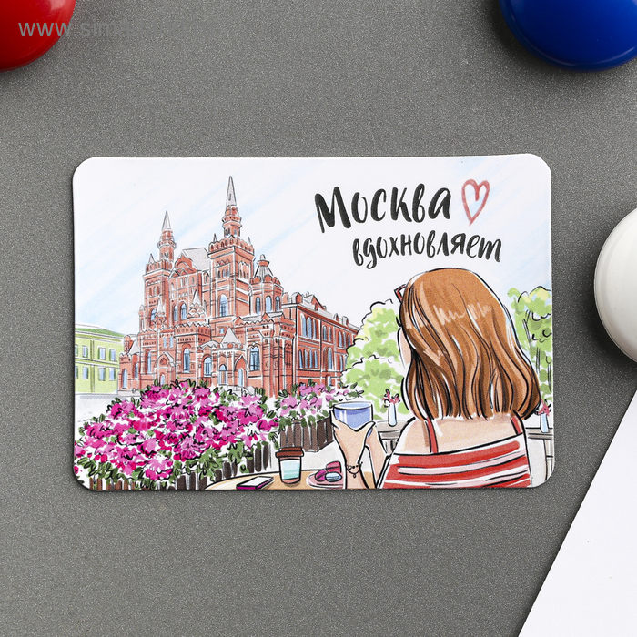 Магнит «Москва. Исторический музей»
Магнит «Москва. Исторический музей»