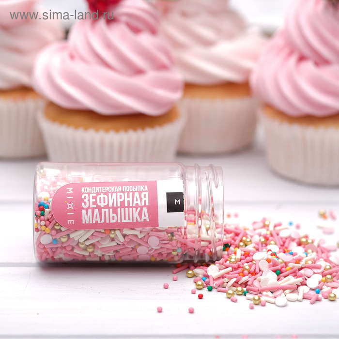 Посыпка кондитерская MIXIE «Зефирная малышка», 50 г
Посыпка кондитерская MIXIE «Зефирная малышка», 50 г