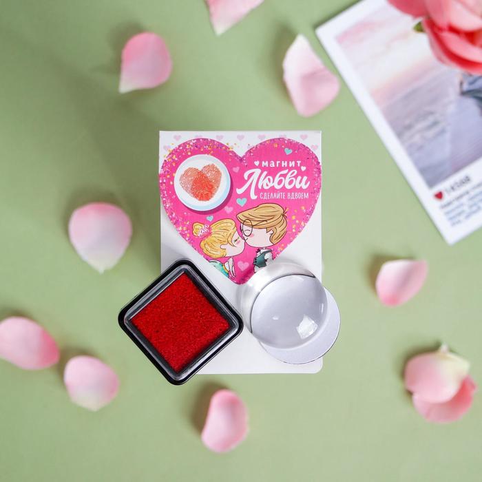 Набор «Сделайте вдвоём магнит любви» (романтичный), 5.6 х 8.4 см 
Набор «Сделайте вдвоём магнит любви» (романтичный), 5.6 х 8.4 см