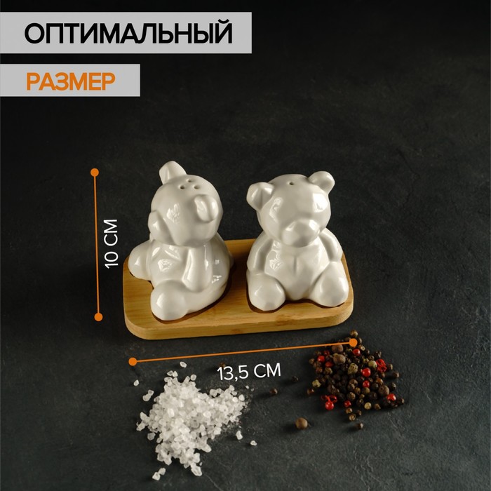 Набор фарфоровый для специй на деревянной подставке Доляна «Медведи», 2 предмета: солонка, перечница, цвет белый
Набор фарфоровый для специй на деревянной подставке Доляна «Медведи», 2 предмета: солонка, перечница, цвет белый