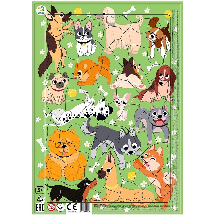 Пазл в рамке «Пёсики», 53 элемента
Пазл в рамке «Пёсики», 53 элемента