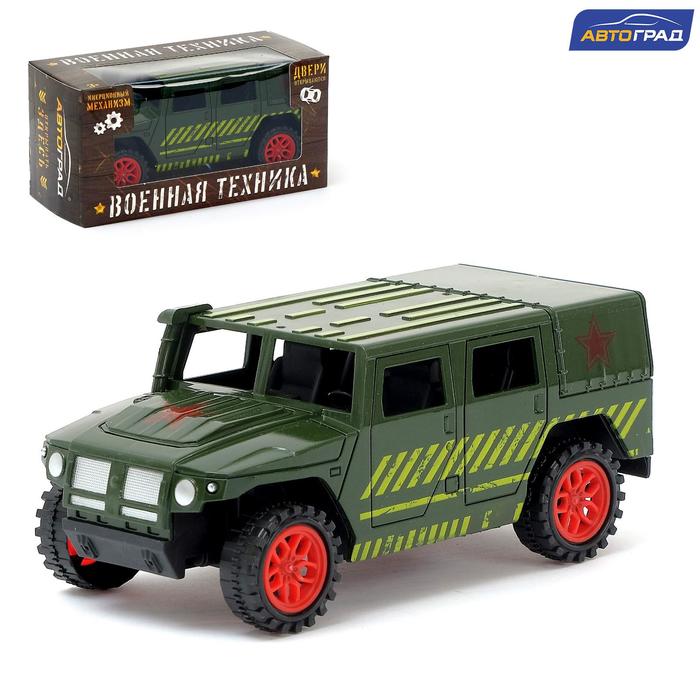 Машина инерционная «Тигр Вооруженные силы», открываются двери
Машина инерционная «Тигр Вооруженные силы», открываются двери