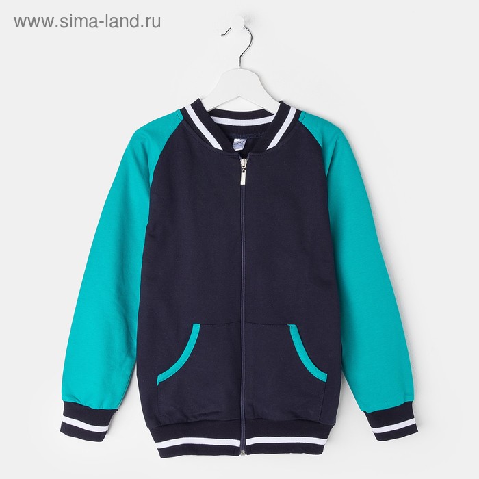 Бомбер для мальчика, тёмно-синий, рост 146-152(40)
Бомбер для мальчика, тёмно-синий, рост 146-152(40)