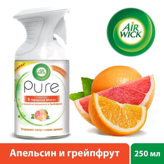 Освежитель воздуха Airwick Pure «Апельсин и грейпфрут», 250 мл
Освежитель воздуха Airwick Pure «Апельсин и грейпфрут», 250 мл
