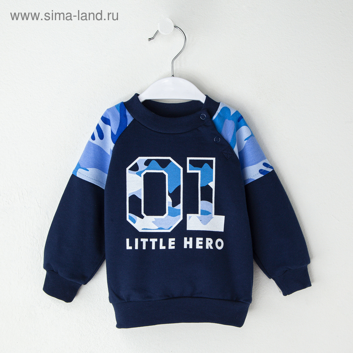 Джемпер Крошка Я "Little hero", синий, 26 р, 74-80 см
Джемпер Крошка Я "Little hero", синий, 26 р, 74-80 см