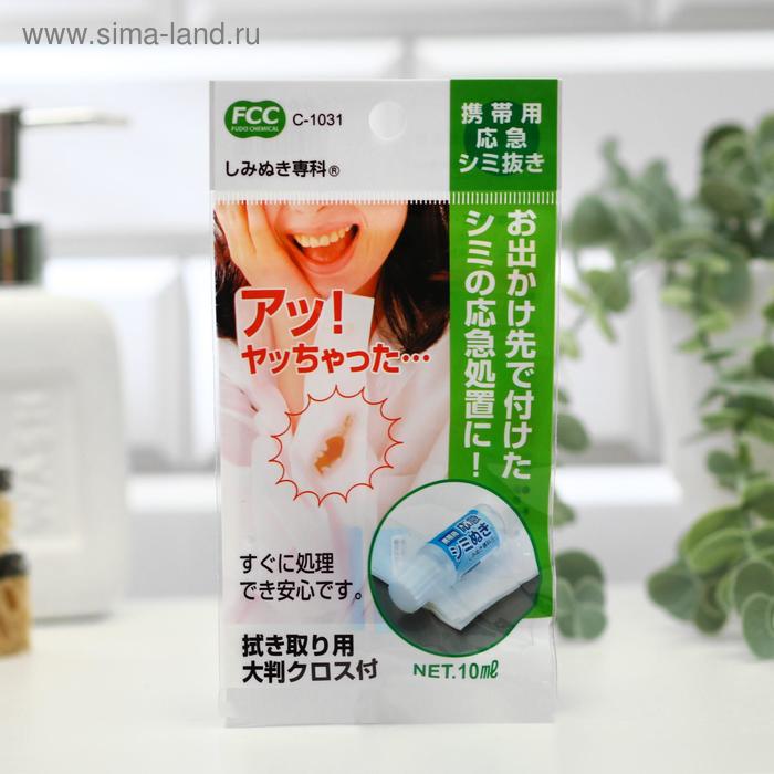 Пятновыводитель Sanada Seiko, 10 мл
Пятновыводитель Sanada Seiko, 10 мл