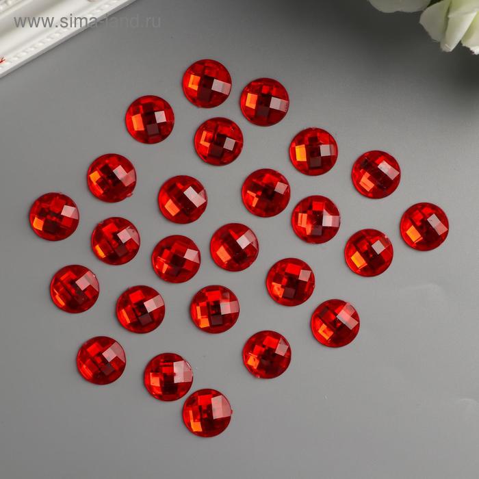 Декор для творчества пластик "Стразы круглые. Алые" набор 25 шт 1,6х1,6 см 
Декор для творчества пластик "Стразы круглые. Алые" набор 25 шт 1,6х1,6 см