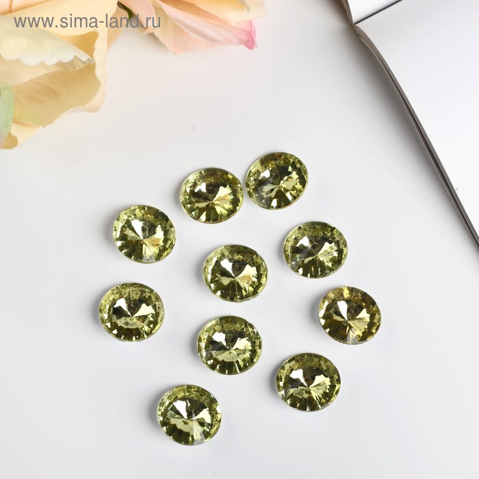 Декор для творчества пластик "Стразы бриллиант. Светло-жёлтые" набор 10 шт 2,5х2,5 см
Декор для творчества пластик "Стразы бриллиант. Светло-жёлтые" набор 10 шт 2,5х2,5 см