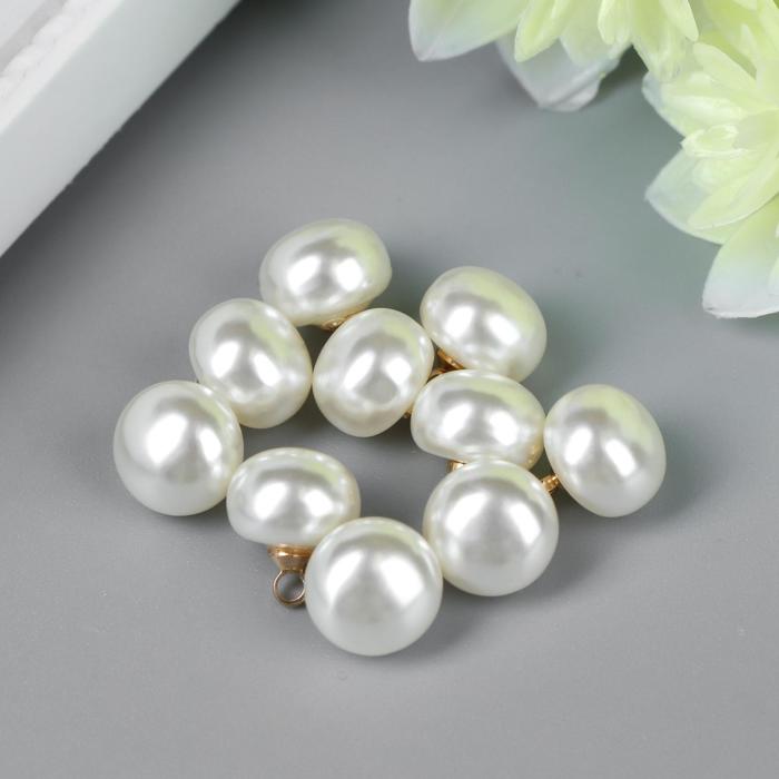 Декор для творчества пластик "Жемчужина с петелькой" набор 10 шт 1х0,8 см
Декор для творчества пластик "Жемчужина с петелькой" набор 10 шт 1х0,8 см