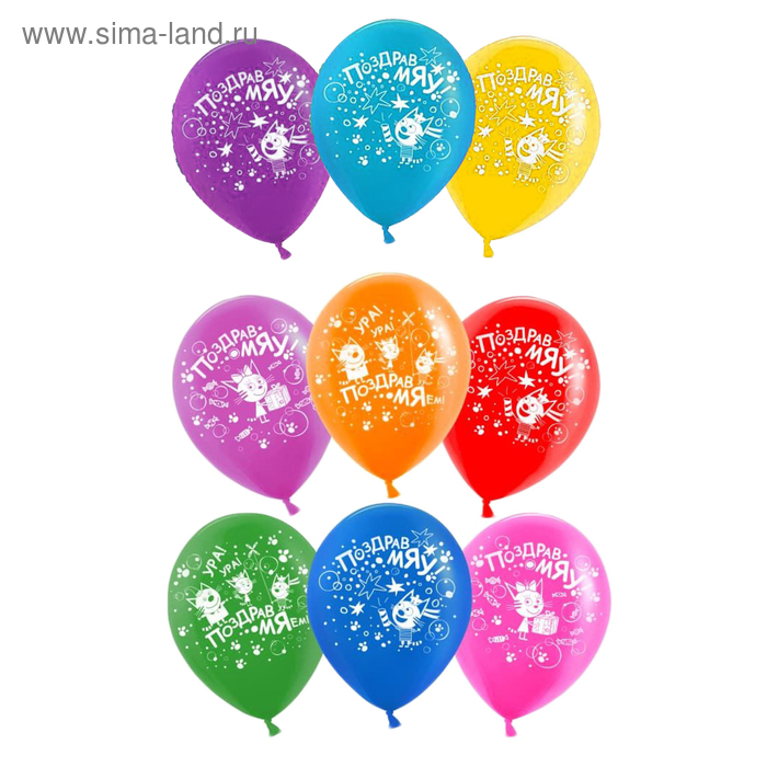 Шар латексный 12" "Поздравляю", три кота, ассорти, пастель, 5 ст., набор 50 шт 711206-50 
Шар латексный 12" "Поздравляю", три кота, ассорти, пастель, 5 ст., набор 50 шт 711206-50