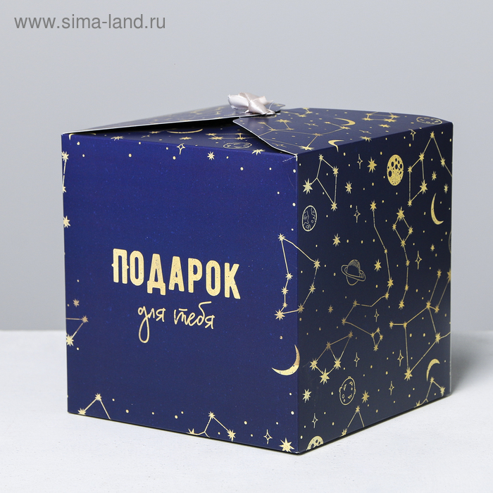 Коробка складная «Подарок для тебя», 18 × 18 × 18 см
Коробка складная «Подарок для тебя», 18 × 18 × 18 см