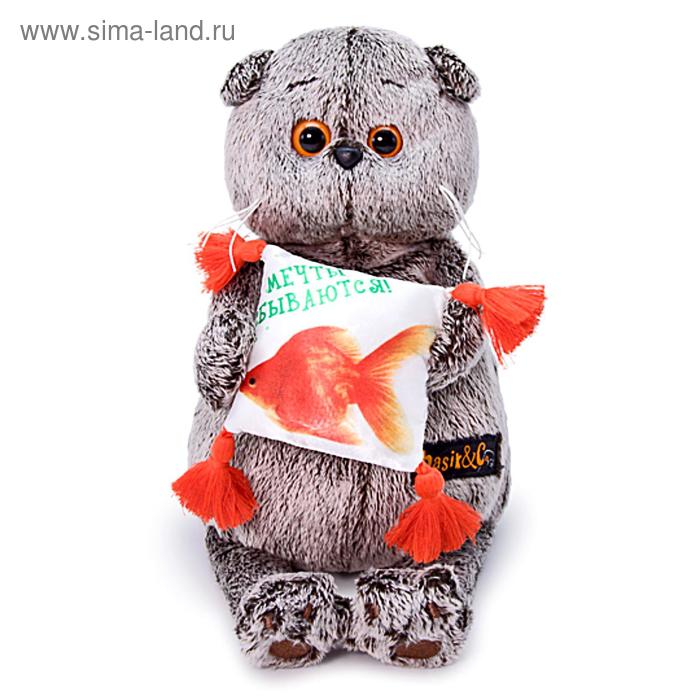 Мягкая игрушка «Басик с подушкой. Золотая рыбка», 19 см
Мягкая игрушка «Басик с подушкой. Золотая рыбка», 19 см