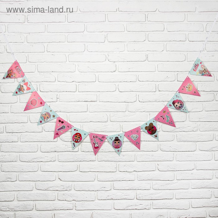Гирлянда-флажки «Кукла LOL», 240 см
Гирлянда-флажки «Кукла LOL», 240 см
