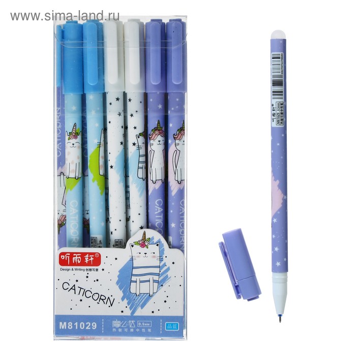 Ручка гелевая со стираемыми чернилами, стержень синий 0,5 мм, корпус МИКС (штрихкод на штуке)