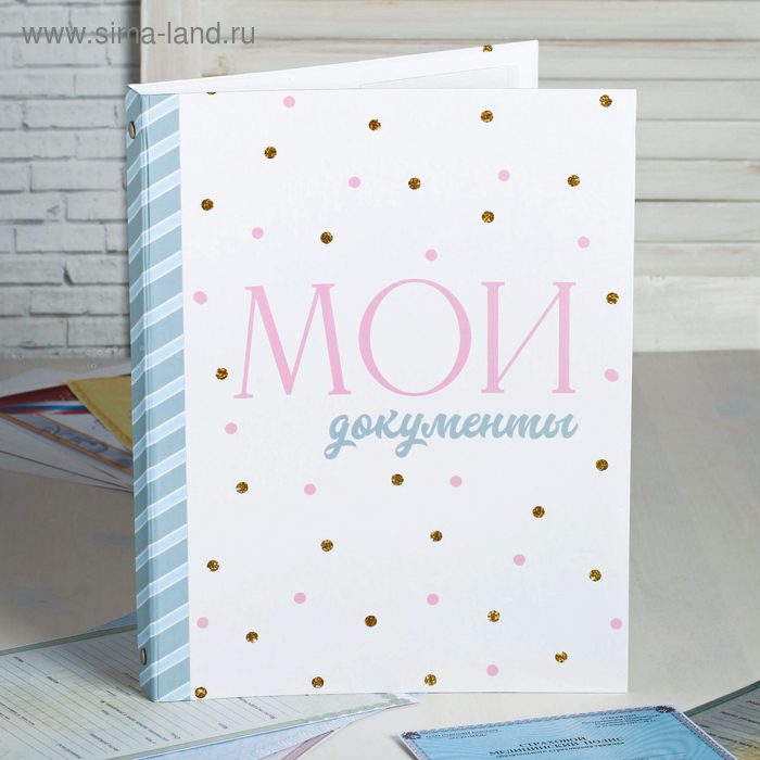 Папка для документов "Белая", 24,5х32 см
Папка для документов "Белая", 24,5х32 см