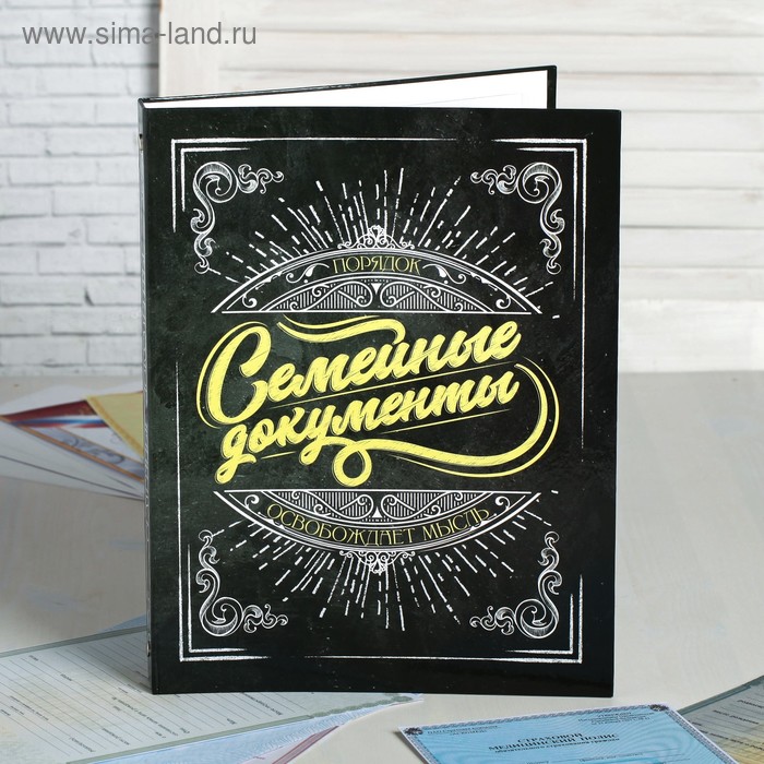 Папка для документов "Меловка", 24,5х32 см
Папка для документов "Меловка", 24,5х32 см