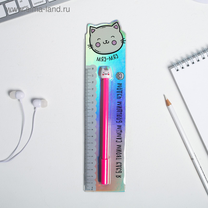 Ручка "Я буду твоим самым большим чудом"
Ручка "Я буду твоим самым большим чудом"