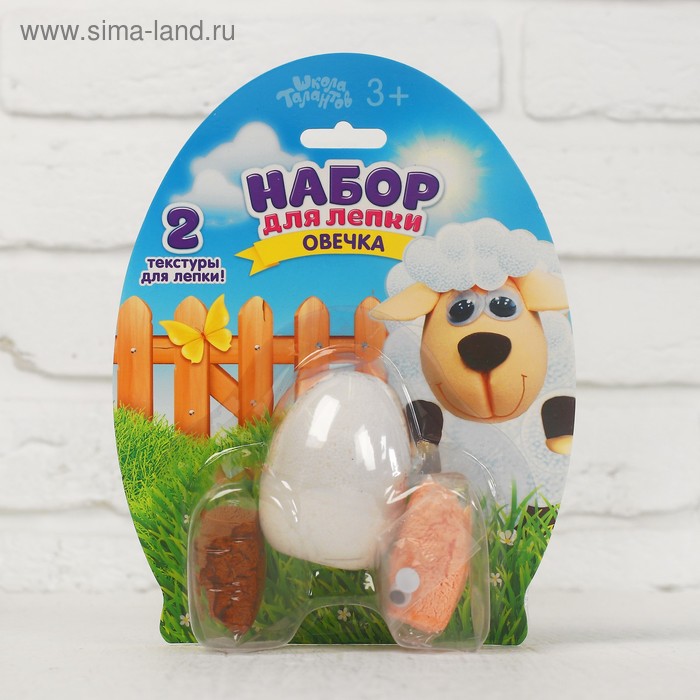 Набор для творчества из массы для лепки, основа яйцо, глазки «Овечка»
Набор для творчества из массы для лепки, основа яйцо, глазки «Овечка»