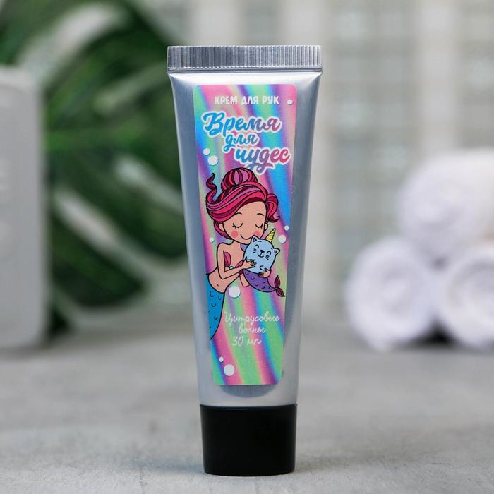 Крем для рук "Время для волшебства", 30 мл, аромат цитрус
Крем для рук "Время для волшебства", 30 мл, аромат цитрус