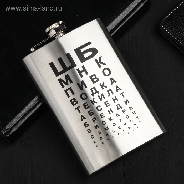 фото Фляжка «шб», 270 мл