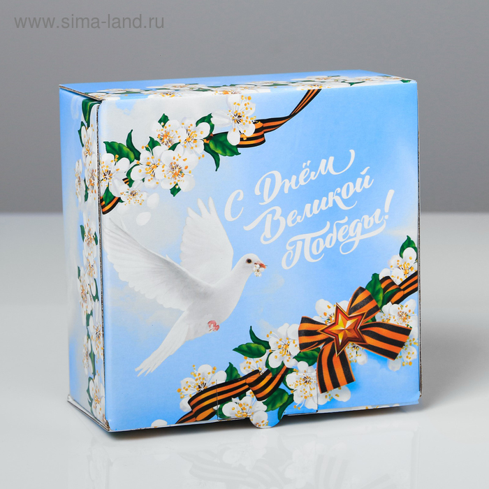 Коробка‒пенал «С Днём Великой Победы!», 15 × 15 × 7 см
Коробка‒пенал «С Днём Великой Победы!», 15 × 15 × 7 см