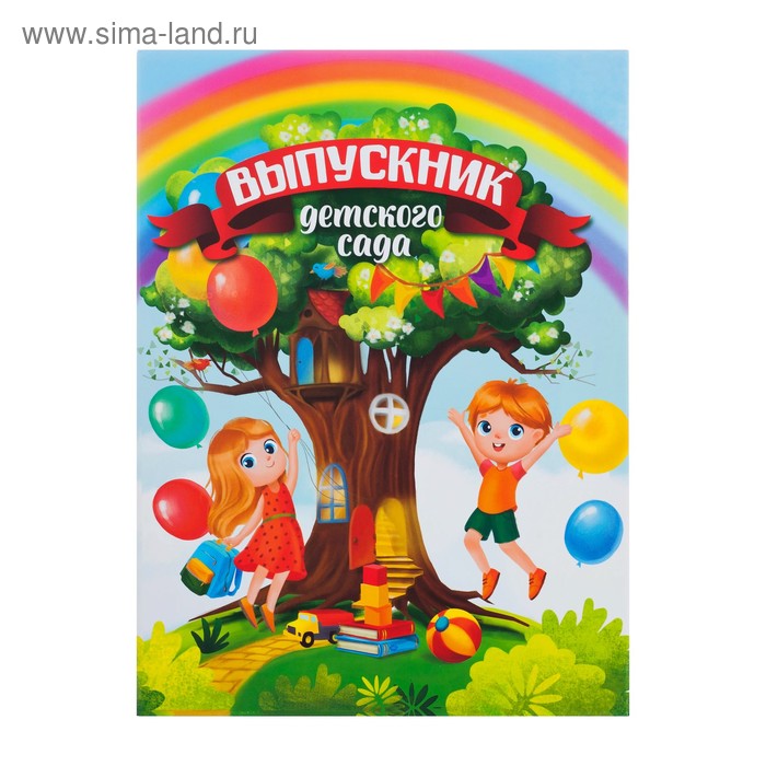 фото Планшет «выпускник детского сада»