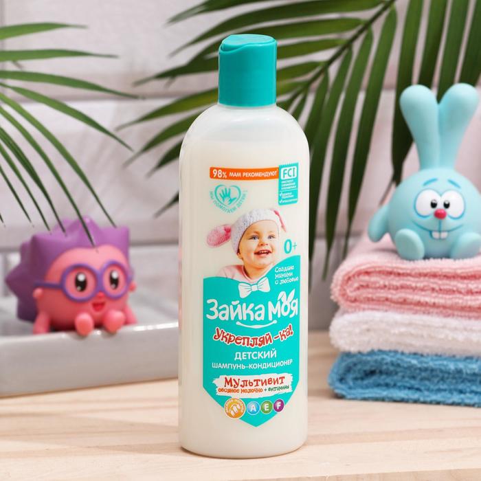 Детский шампунь-кондиционер «Укрепляй-ка», мультивит, 300 мл
Детский шампунь-кондиционер «Укрепляй-ка», мультивит, 300 мл