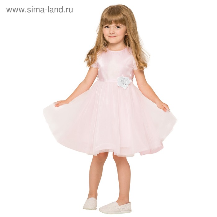 Платье для девочек, рост 80 см, цвет розовый
Платье для девочек, рост 80 см, цвет розовый