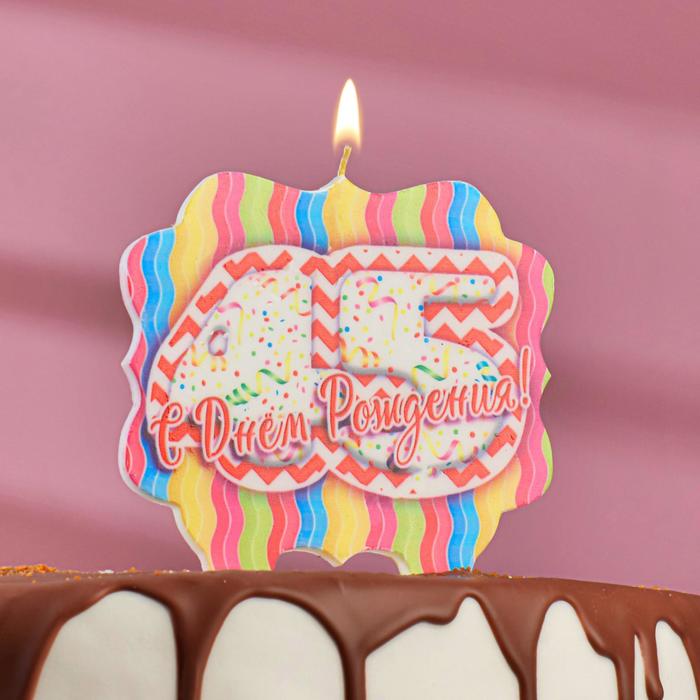 Свеча для торта цифра "45", ГИГАНТ, 10 см
Свеча для торта цифра "45", ГИГАНТ, 10 см