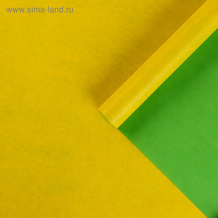 Бумага упаковочная крафт, двухцветный, зелёный-жёлтый, 0,72 х 10 м
Бумага упаковочная крафт, двухцветный, зелёный-жёлтый, 0,72 х 10 м