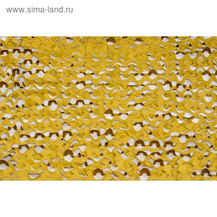 Маскировочная сеть «Лайт», 2 × 5 м, бежевая/светло-бежевая
Маскировочная сеть «Лайт», 2 × 5 м, бежевая/светло-бежевая