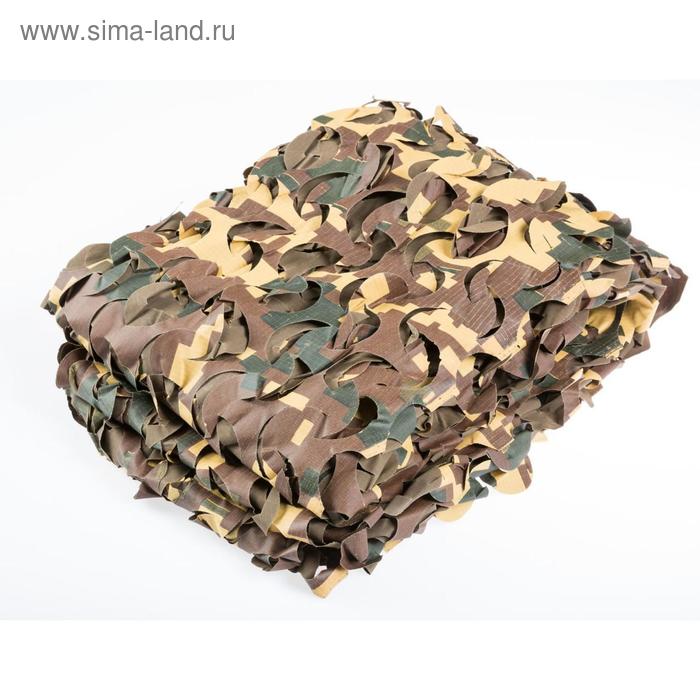 Маскировочная сеть «Пейзаж. Утка 3D», 2,2 × 1,5 м, зелёная/коричневая/жёлтая
Маскировочная сеть «Пейзаж. Утка 3D», 2,2 × 1,5 м, зелёная/коричневая/жёлтая
