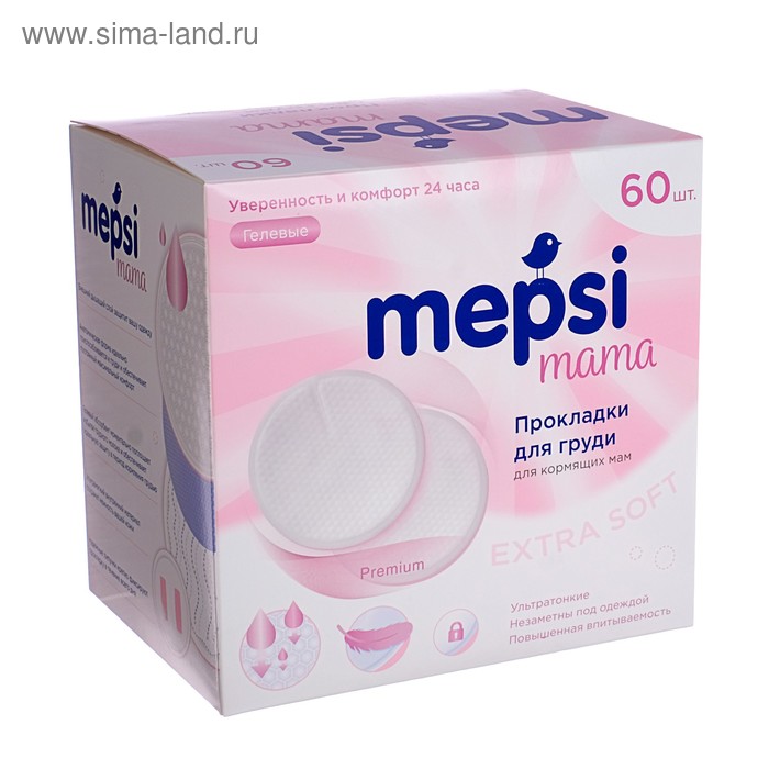 Прокладки для груди гелевые MEPSI 60 шт
Прокладки для груди гелевые MEPSI 60 шт