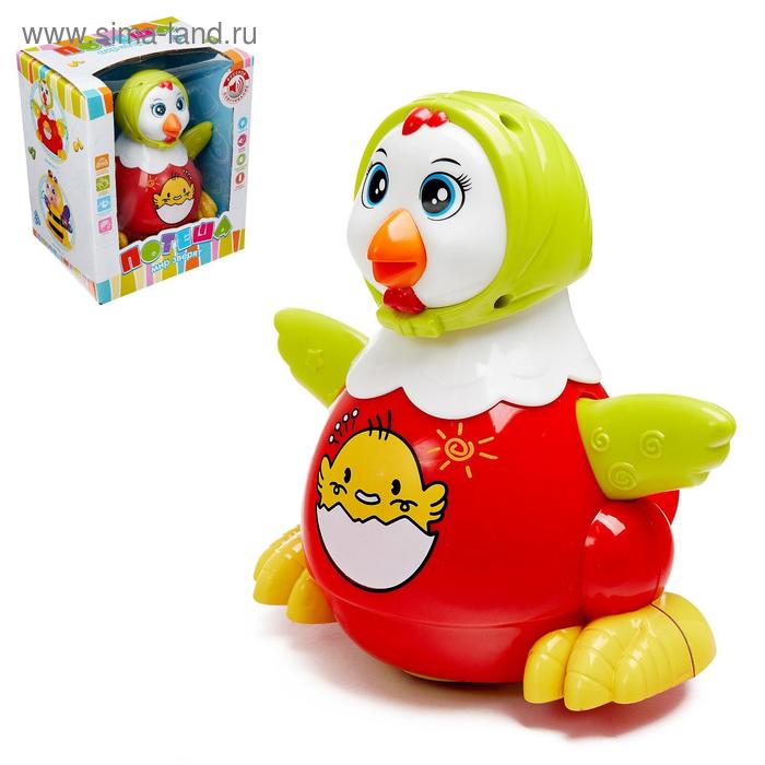 Развивающая игрушка «Курочка», световые и звуковые эффекты
Развивающая игрушка «Курочка», световые и звуковые эффекты
