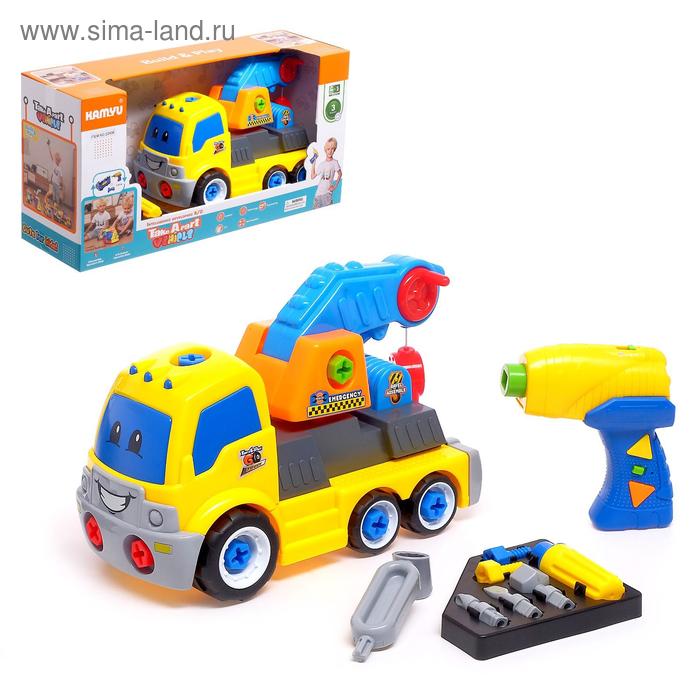 Конструктор «Эвакуатор», с шуруповёртом, 3 в 1 ездит, с функцией р/у
Конструктор «Эвакуатор», с шуруповёртом, 3 в 1 ездит, с функцией р/у