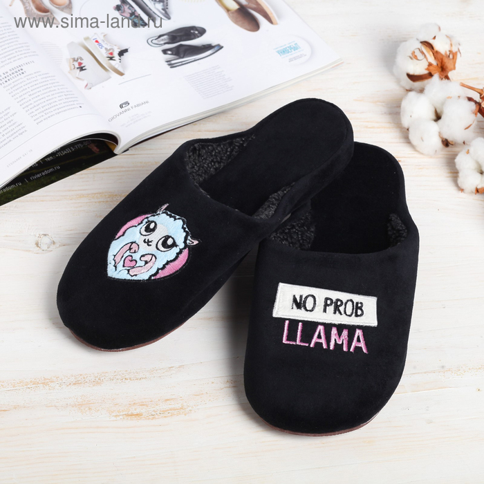 Домашние тапочки "No probLLAMA", размер 40/41
Домашние тапочки "No probLLAMA", размер 40/41