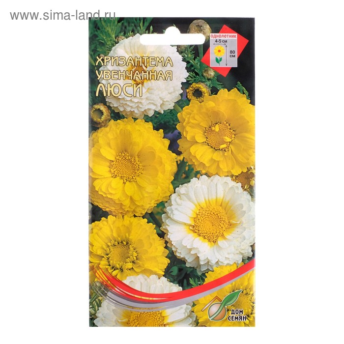 Семена цветов Хризантема махровая увенчанная "Люси", О, 85 шт
Семена цветов Хризантема махровая увенчанная "Люси", О, 85 шт