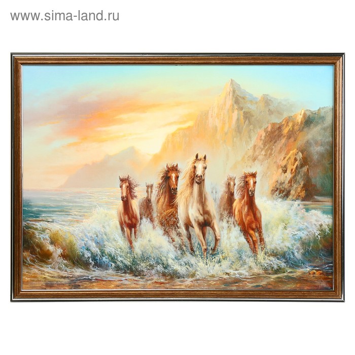 Картина "Кони на побережье" 38х53 см
Картина "Кони на побережье" 38х53 см