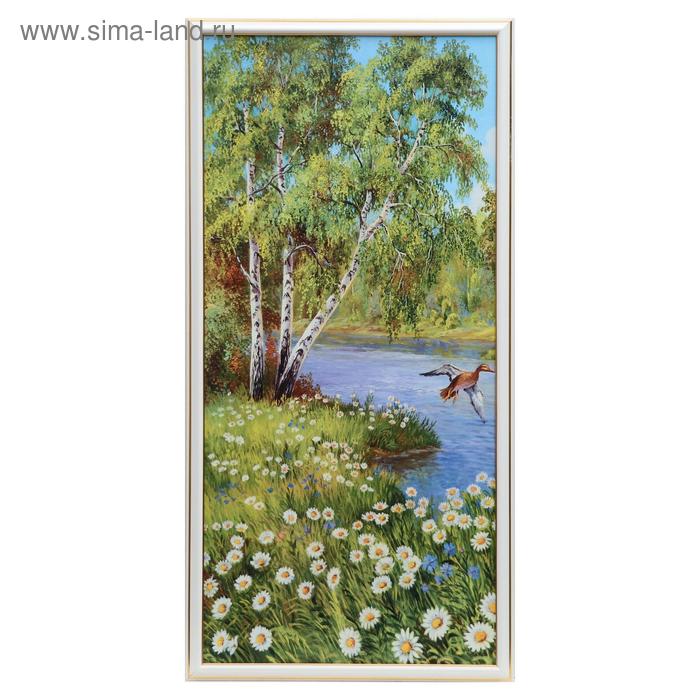 Картина "Ромашки у реки" 36х73 см
Картина "Ромашки у реки" 36х73 см