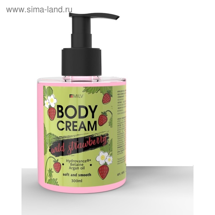 Крем для тела Milv «Земляника», 300 мл
Крем для тела Milv «Земляника», 300 мл