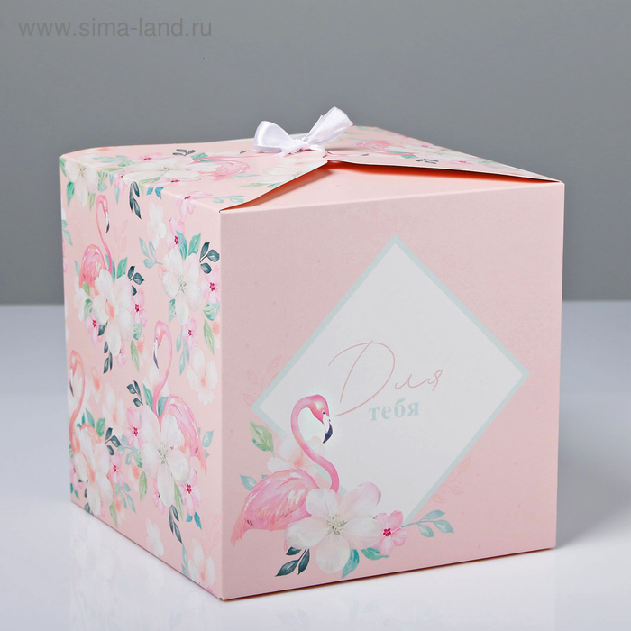 Коробка складная «Для тебя», 18 × 18 × 18 см
Коробка складная «Для тебя», 18 × 18 × 18 см