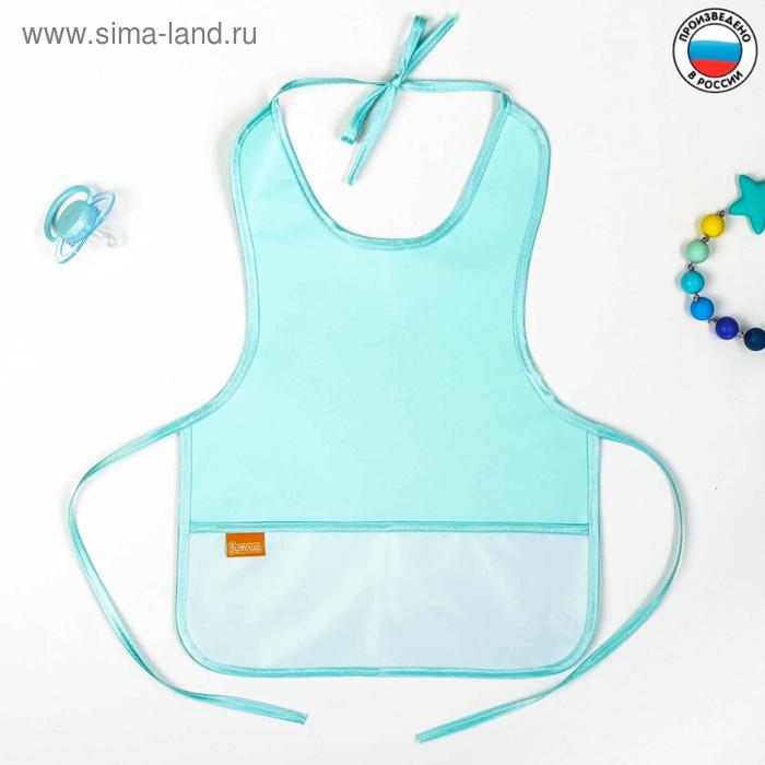 Нагрудник-фартук из клеёнки с ПВХ-покрытием, на завязках, цвета МИКС
Нагрудник-фартук из клеёнки с ПВХ-покрытием, на завязках, цвета МИКС