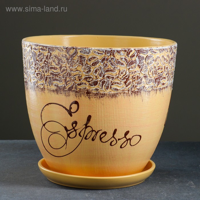 Горшок цветочный Кофе №6 высокий овал 8,5 л
Горшок цветочный Кофе №6 высокий овал 8,5 л