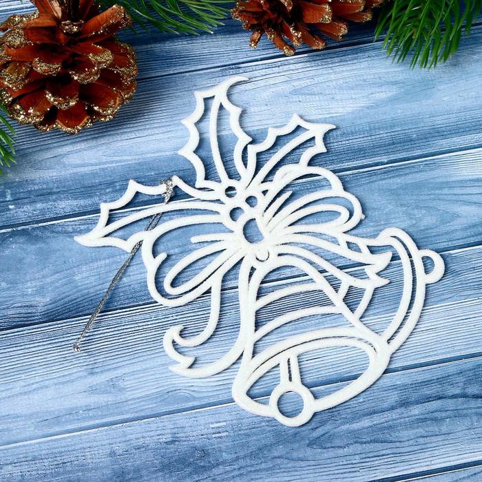 Подвеска новогодняя "Колокольчик" микс
Подвеска новогодняя "Колокольчик" микс