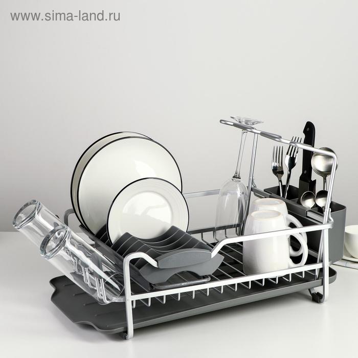 Сушилка для посуды и столовых приборов, 50×30,5×27 см, с поддоном, цвет серый
Сушилка для посуды и столовых приборов, 50×30,5×27 см, с поддоном, цвет серый