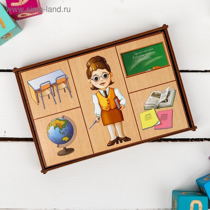 Лото «Профессии 2»
Лото «Профессии 2»